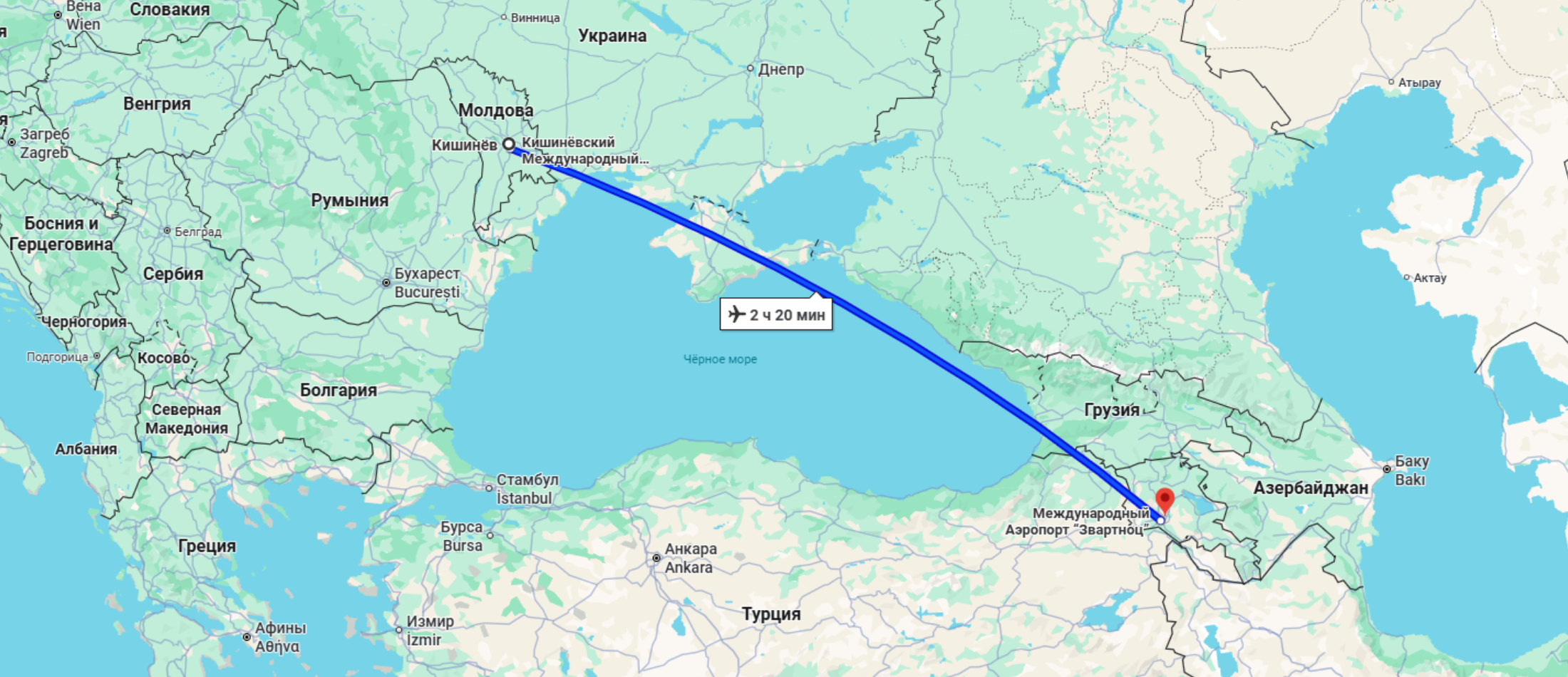 bilete avia chisinau erevan voiaj.md